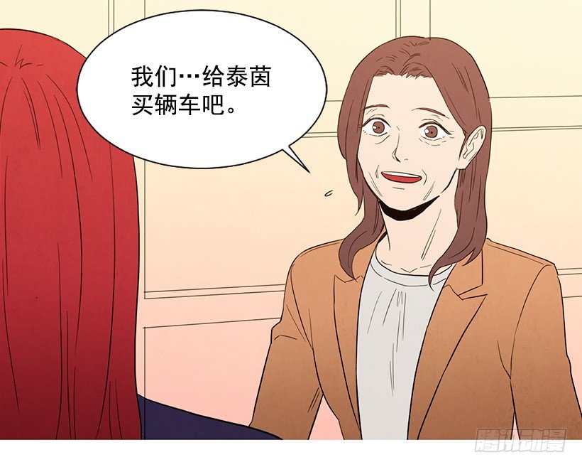买车