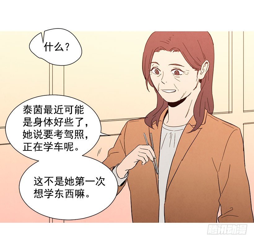 买车