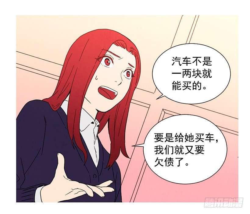 买车