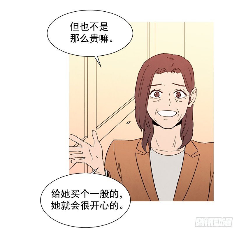 买车