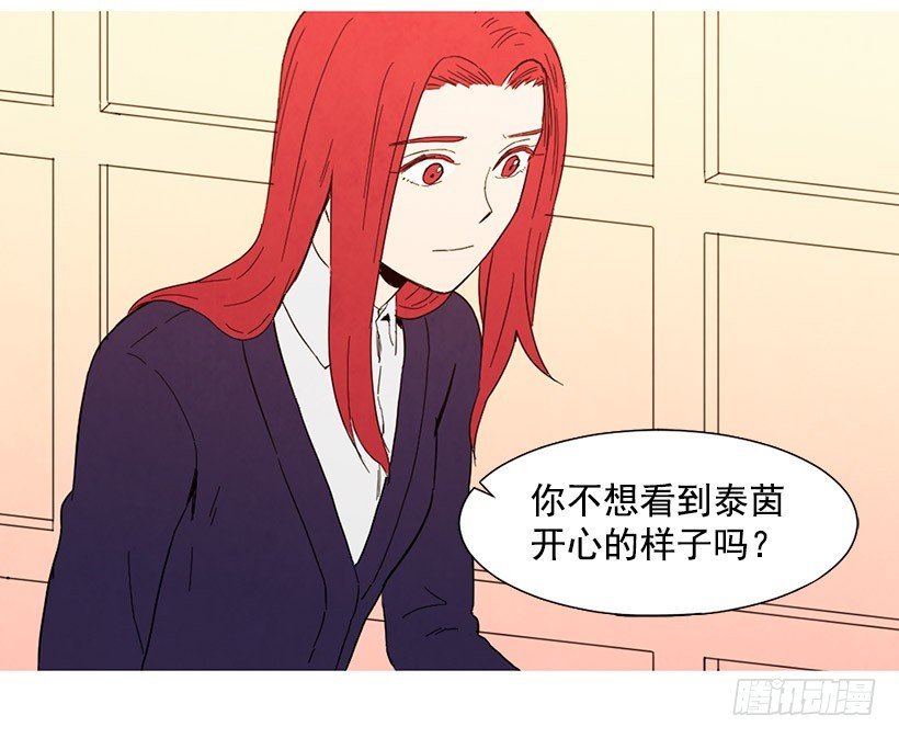 买车