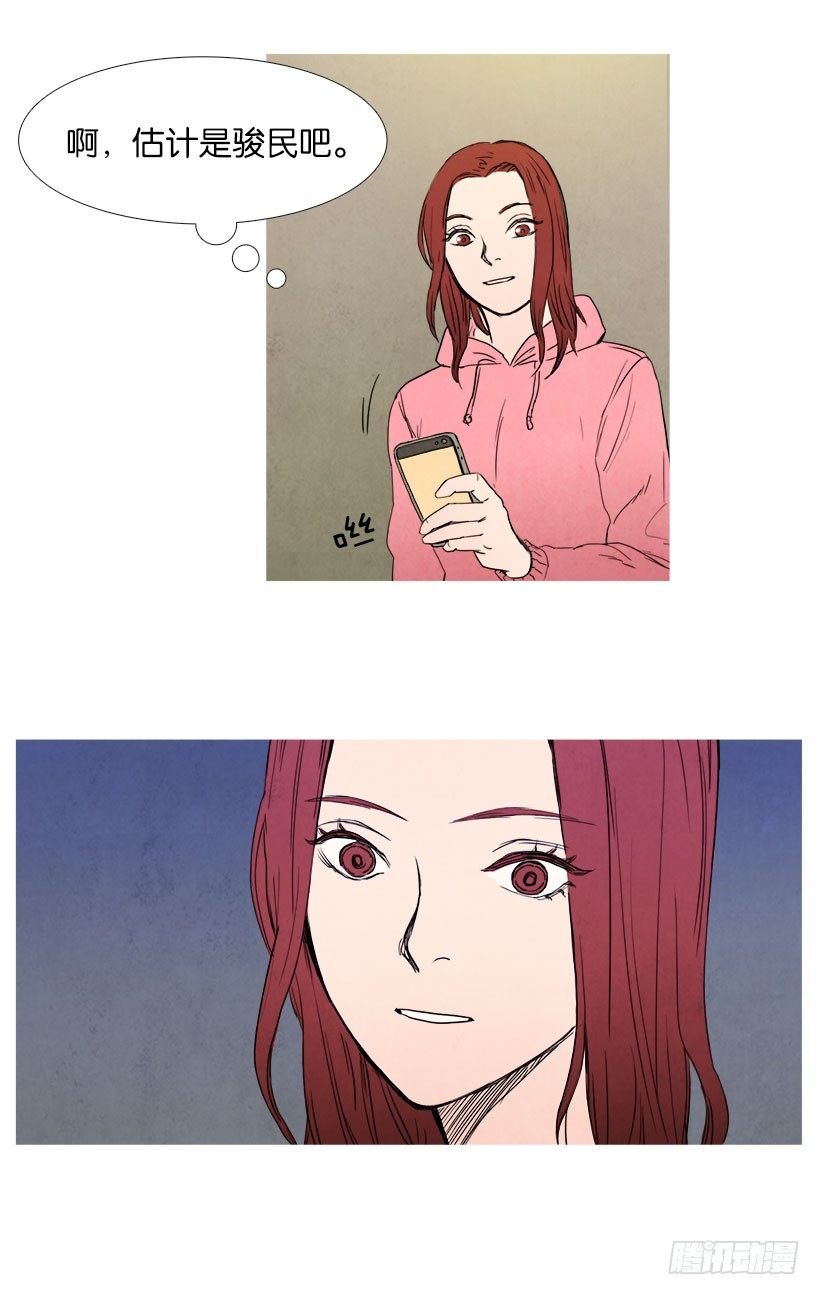 嫉妒
