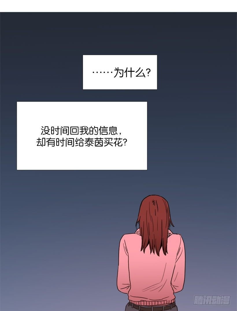 嫉妒