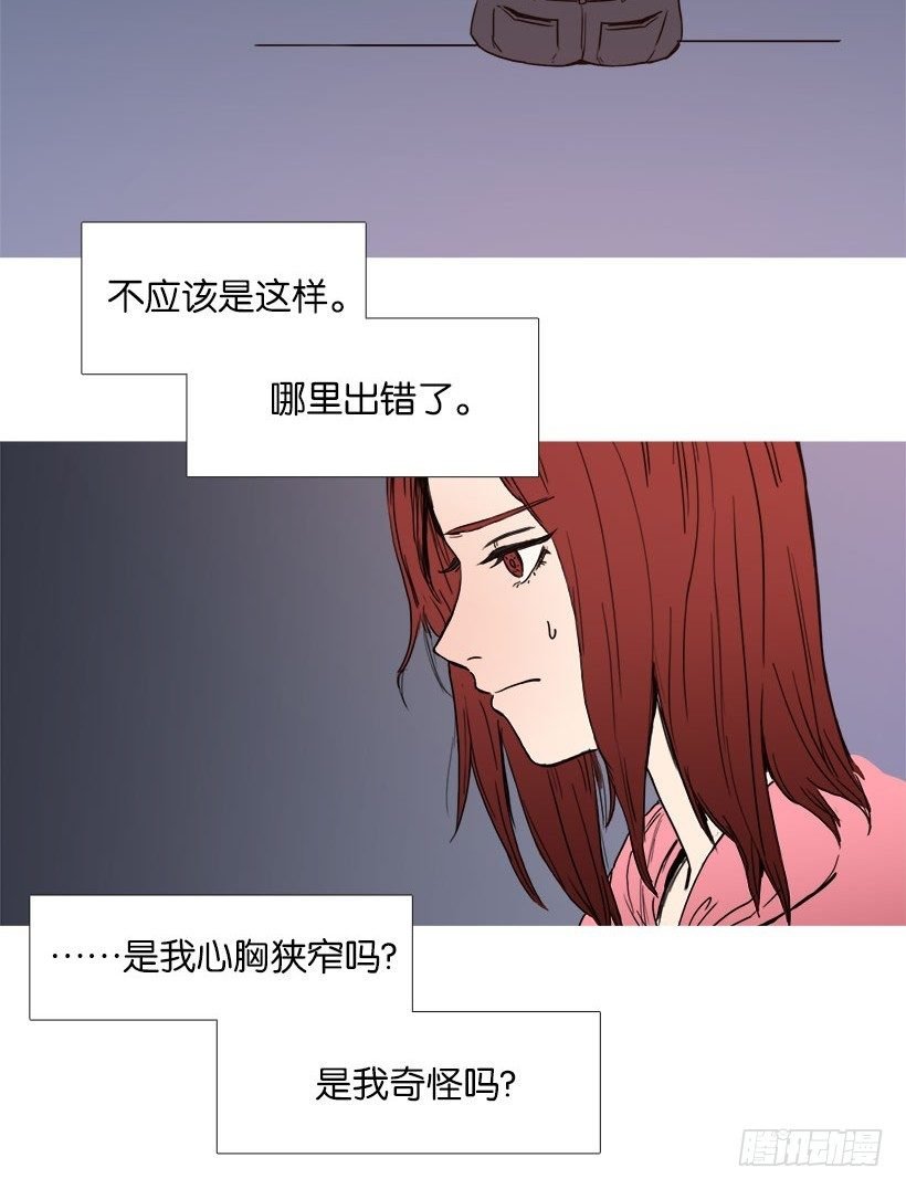 嫉妒