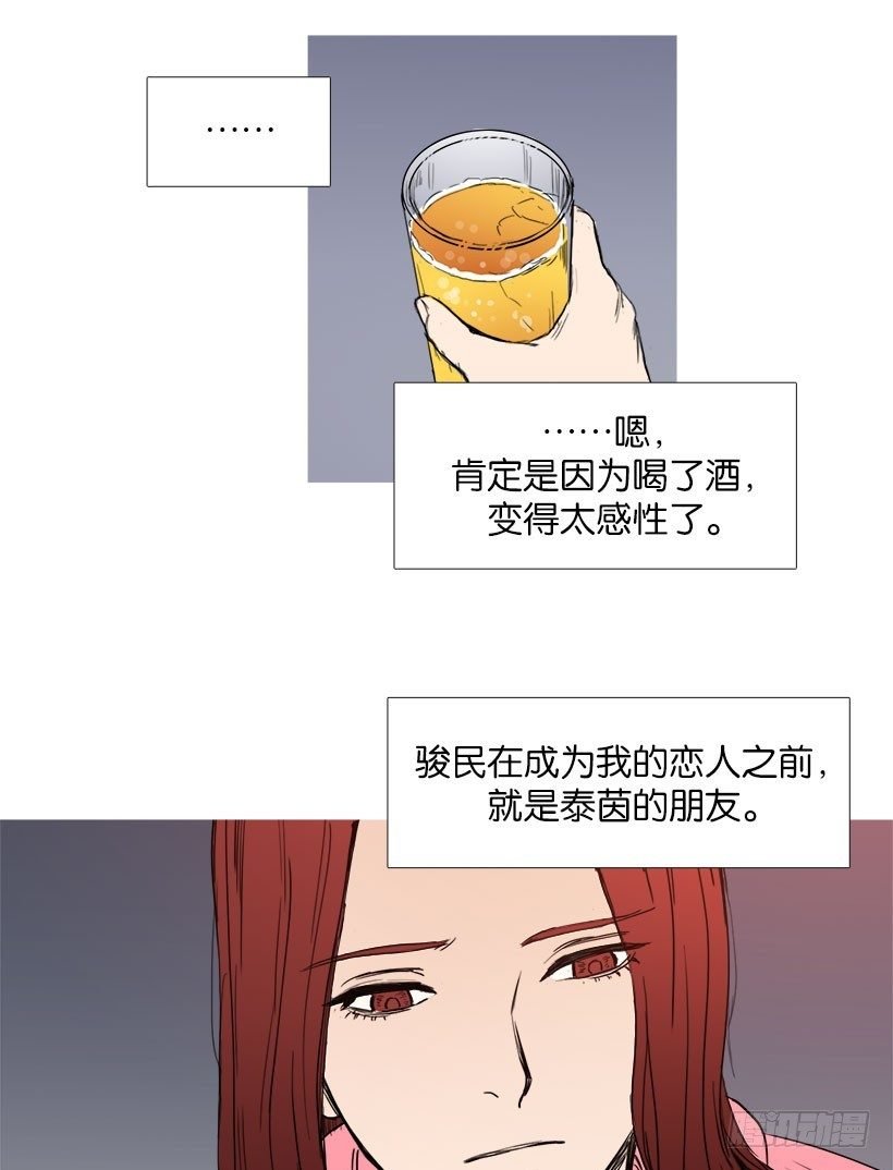 嫉妒