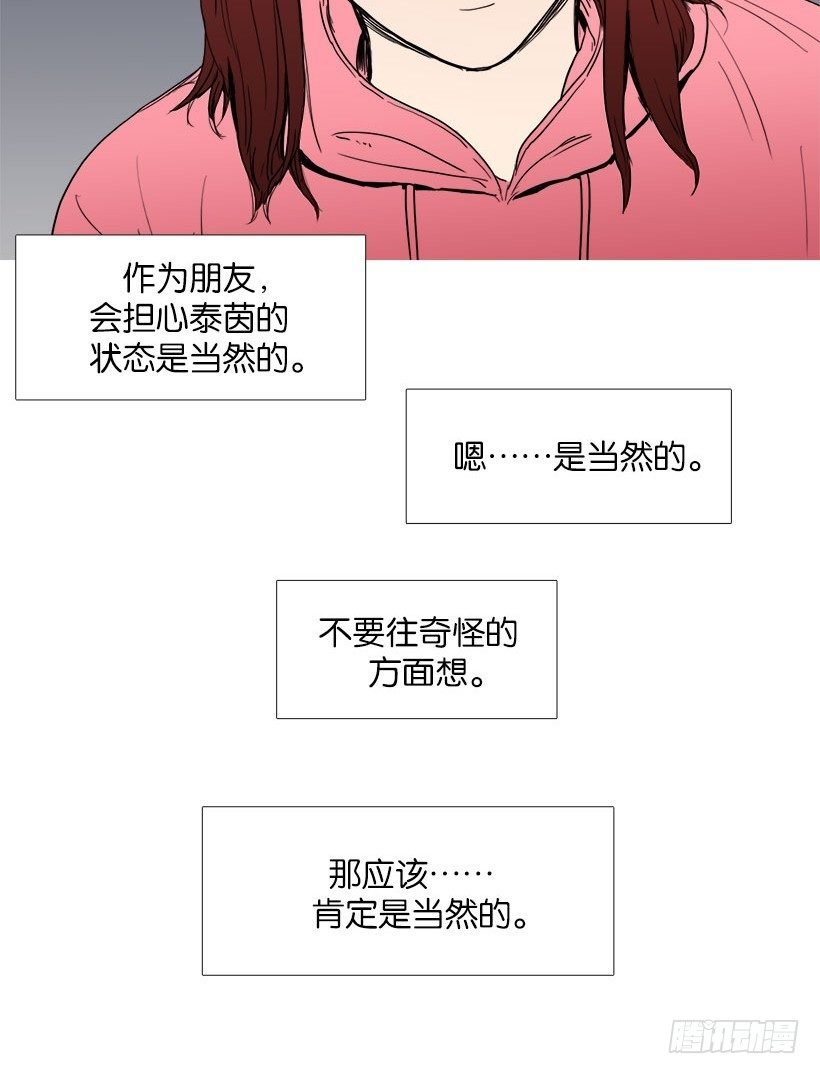 嫉妒