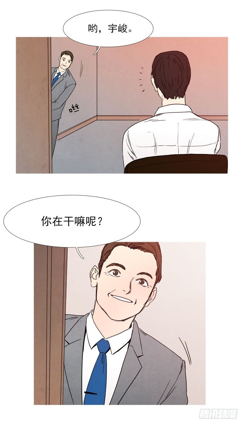 嫉妒