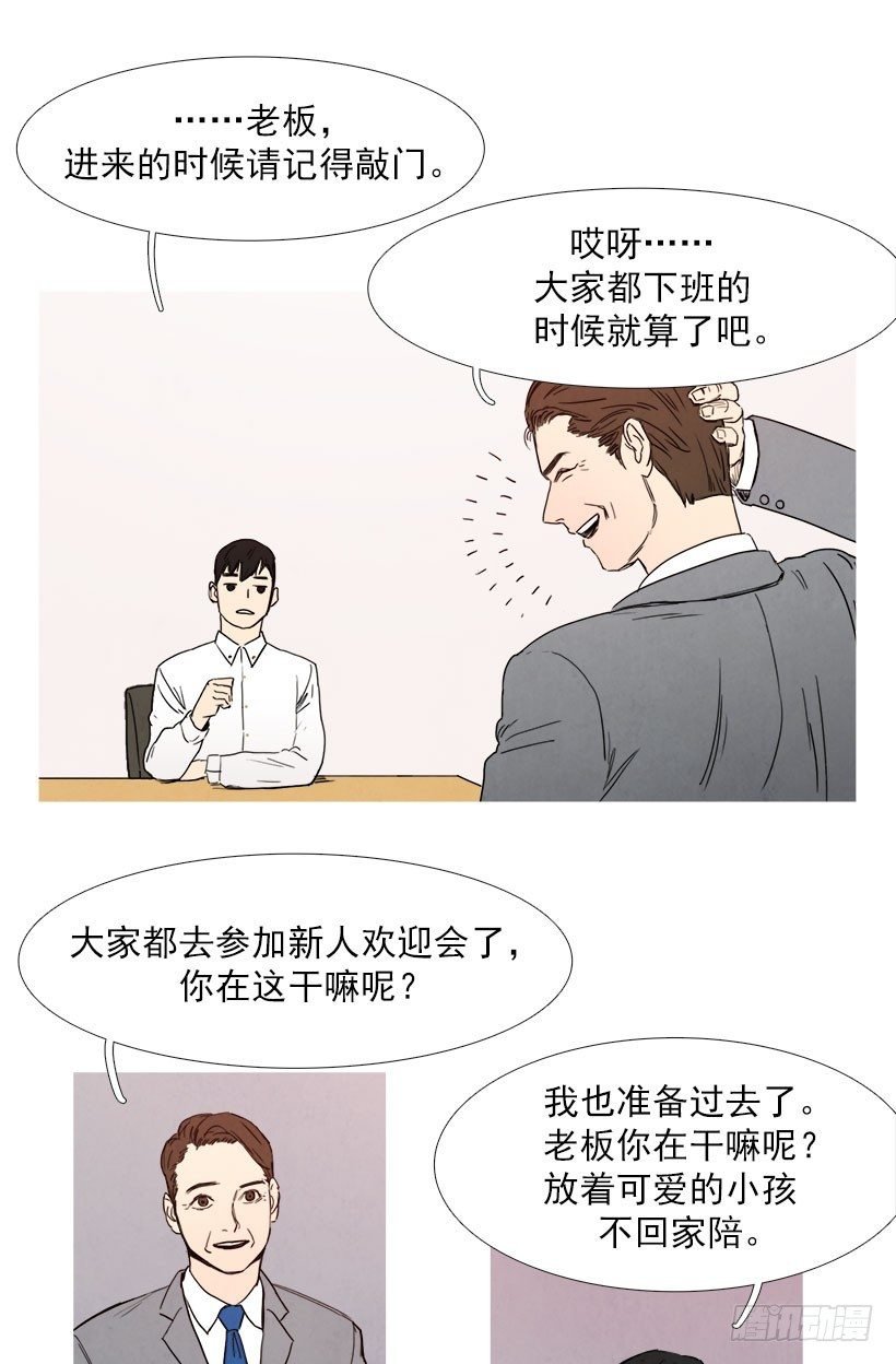 嫉妒