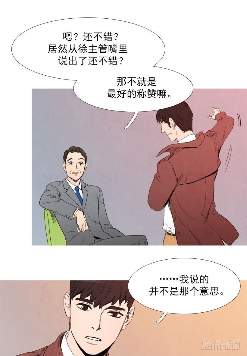 嫉妒