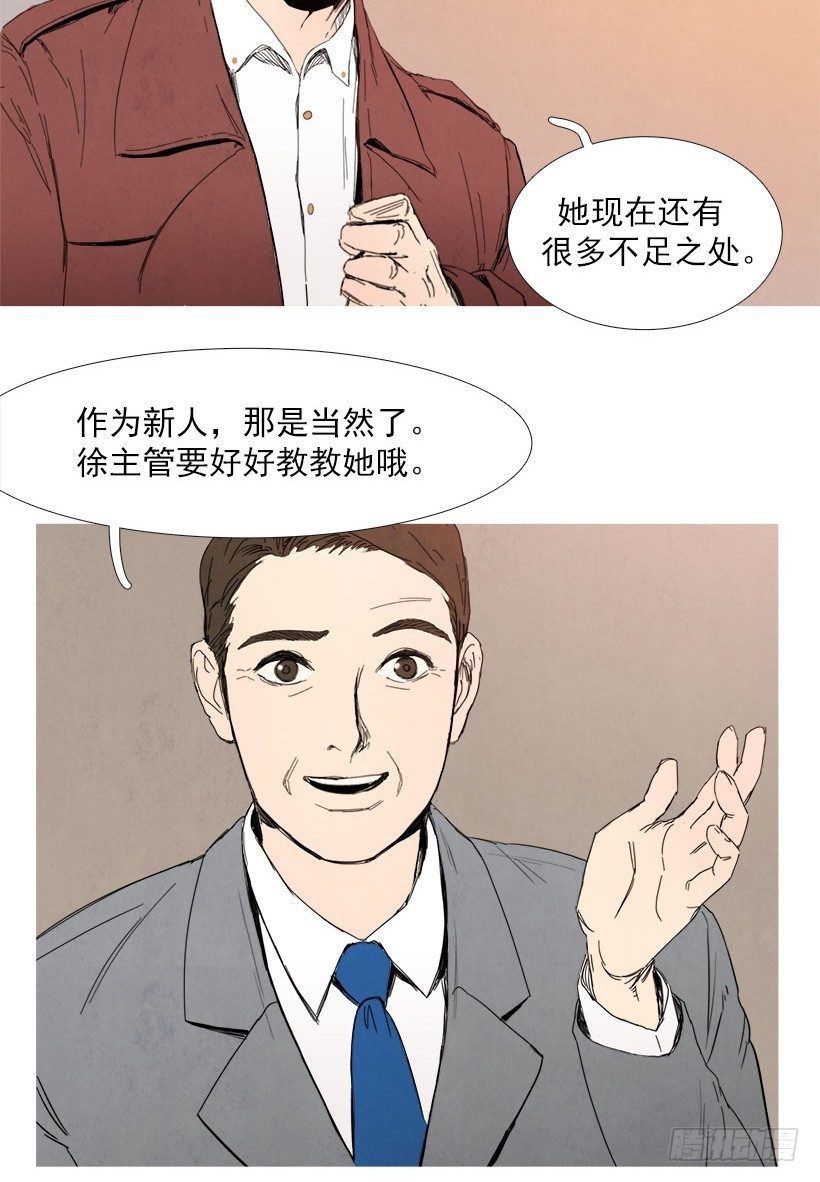 嫉妒