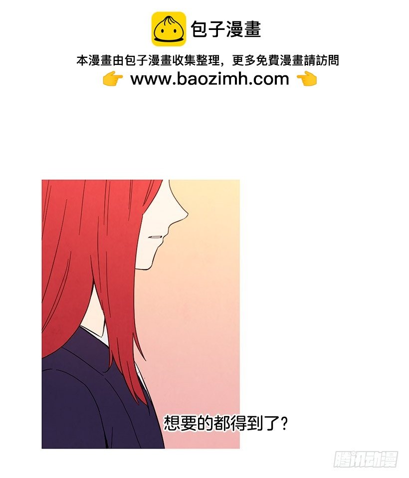 不是我的错