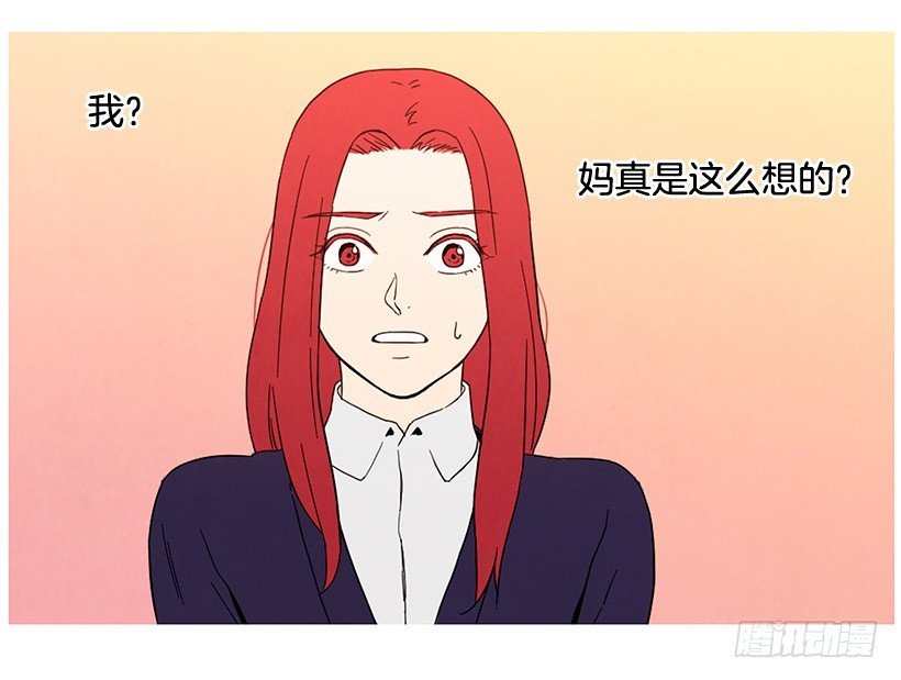 不是我的错