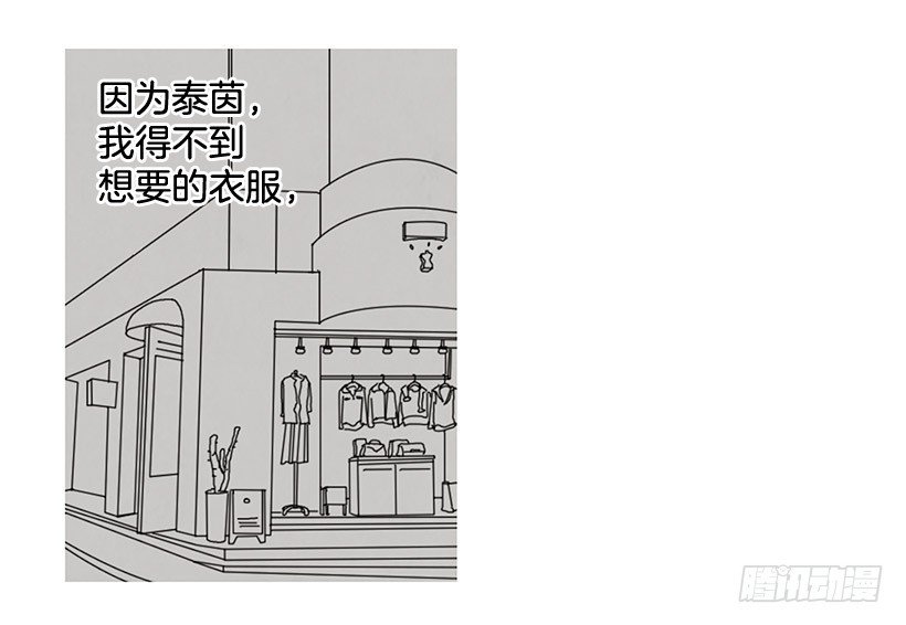 不是我的错