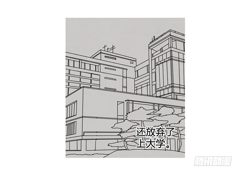 不是我的错