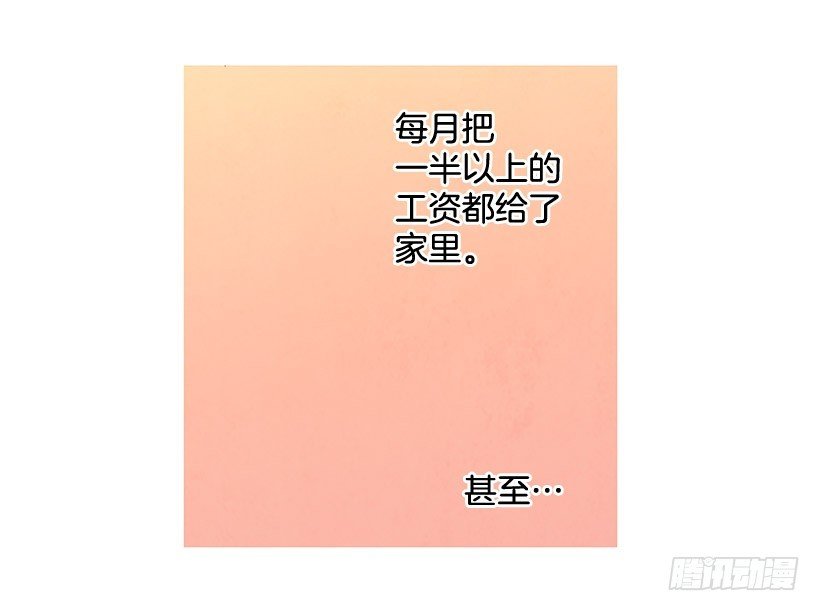不是我的错