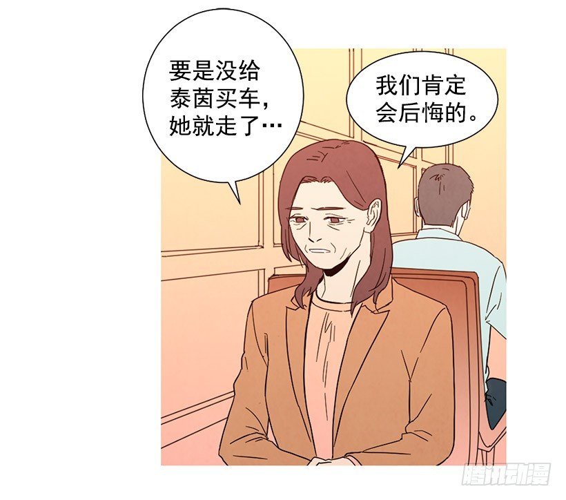 不是我的错