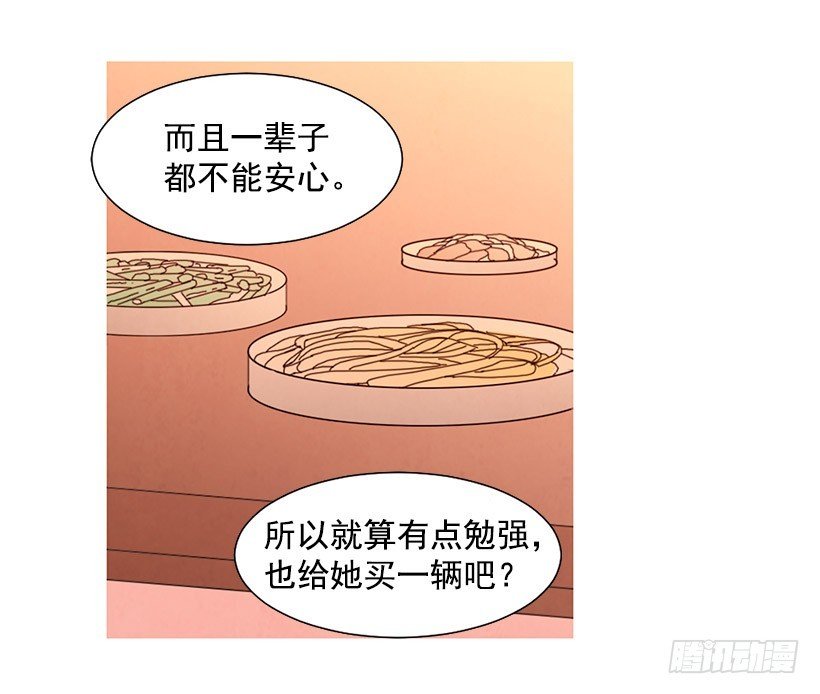 不是我的错