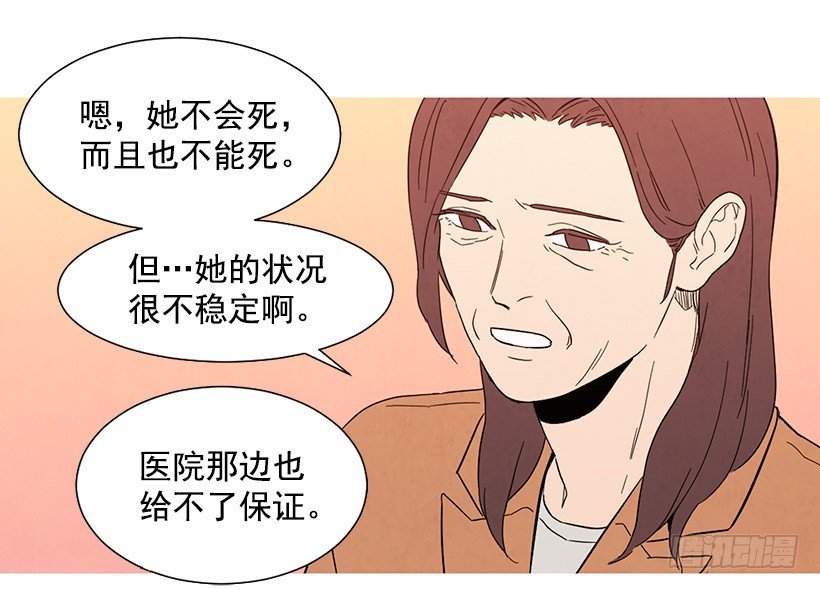 不是我的错