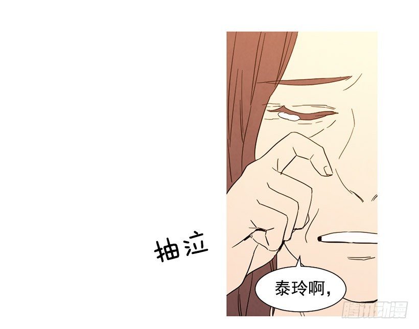 不是我的错