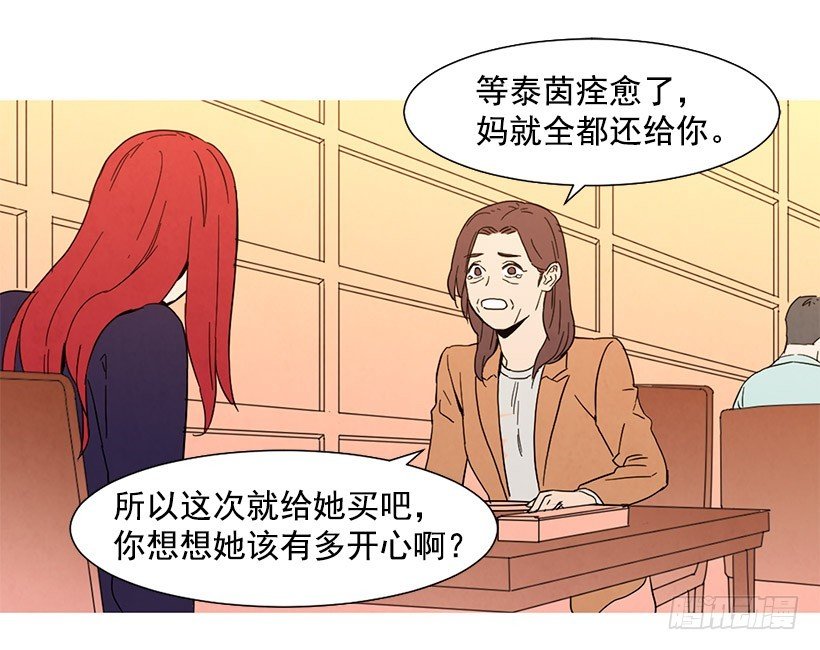 不是我的错