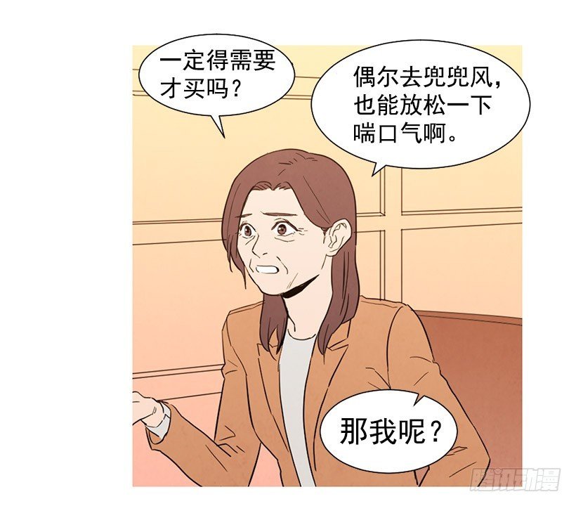 不是我的错