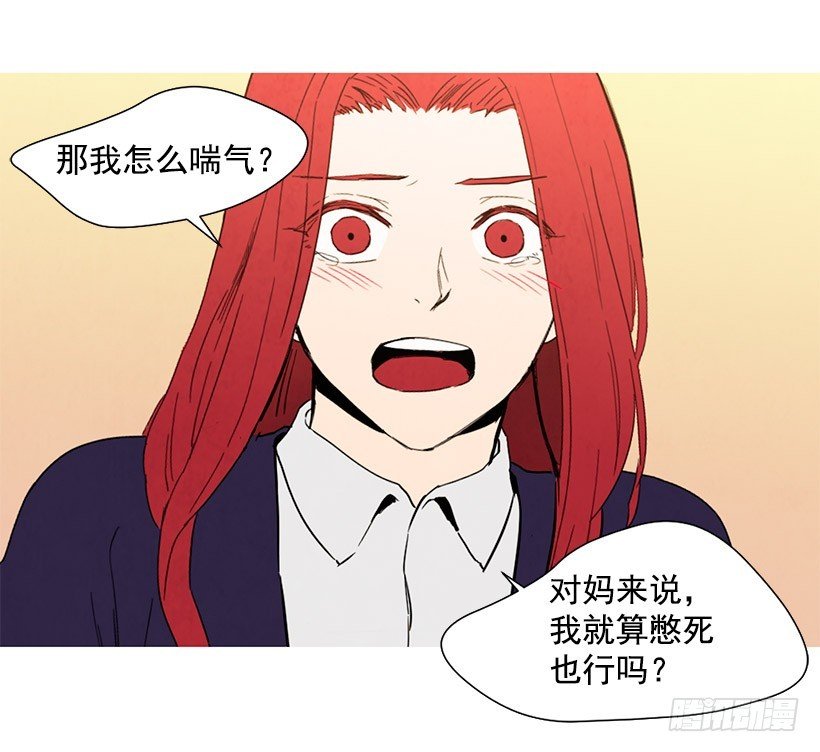 不是我的错