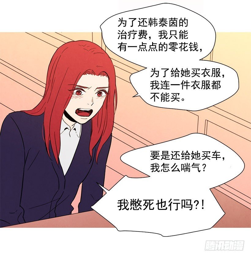 不是我的错