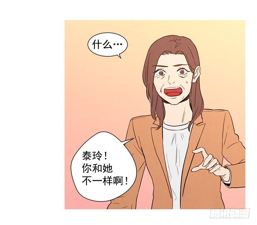 不是我的错