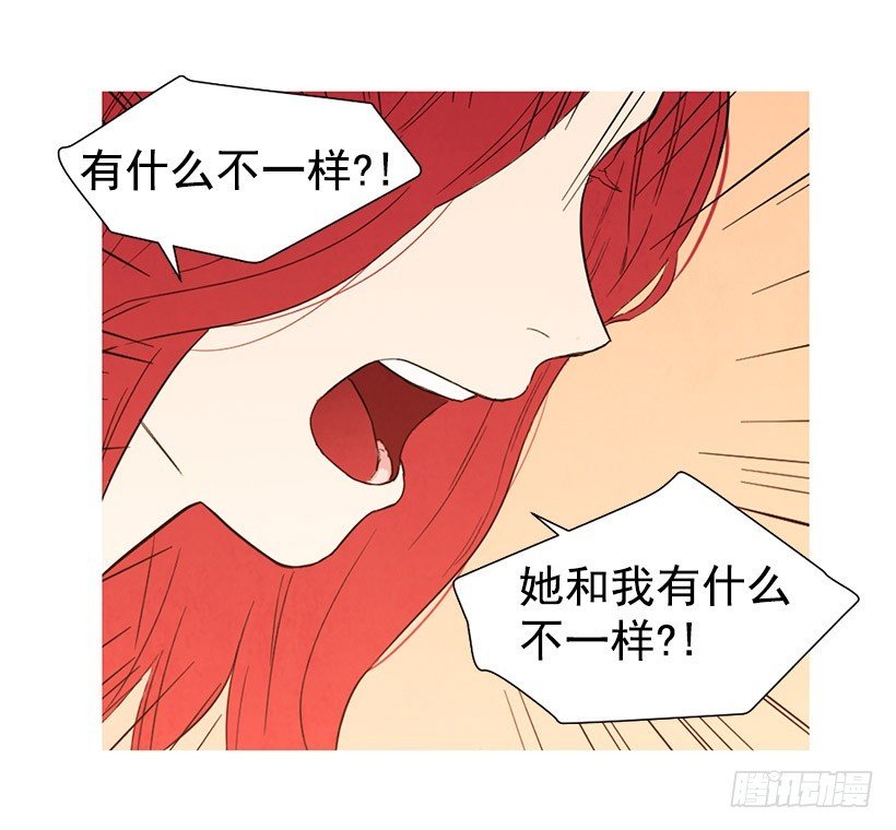 不是我的错