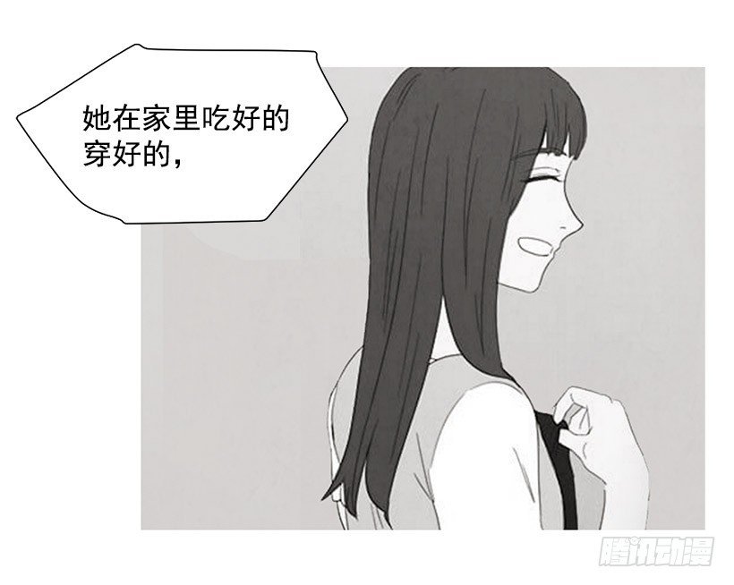 不是我的错
