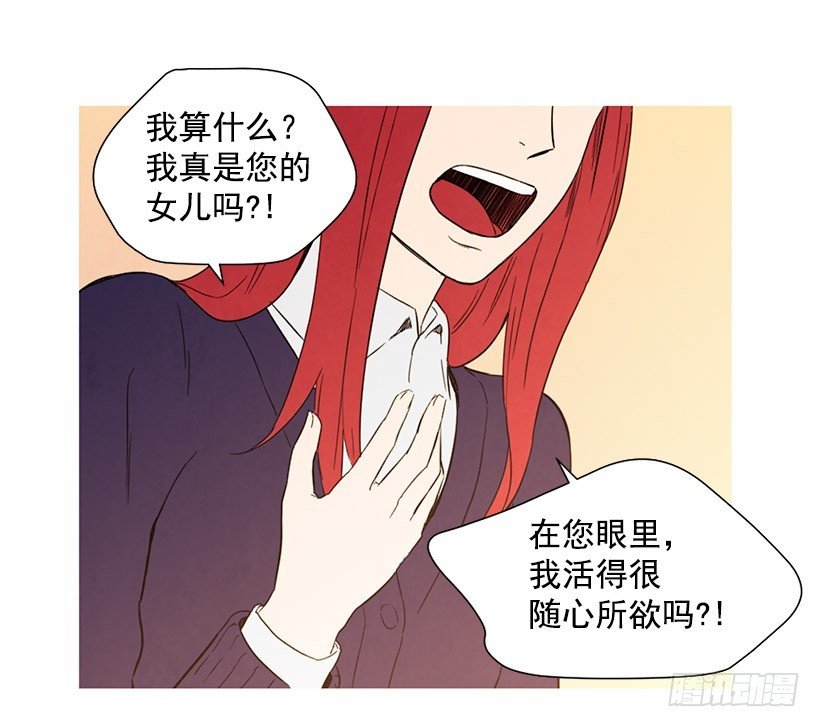不是我的错