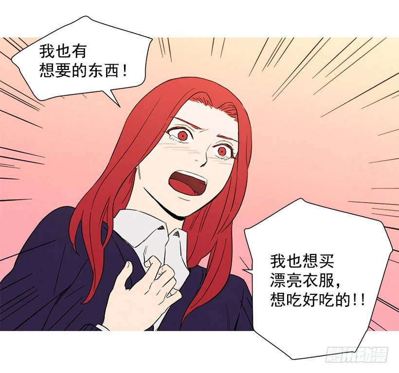 不是我的错