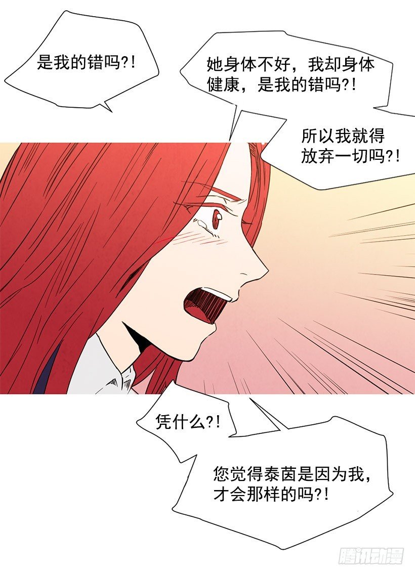 不是我的错
