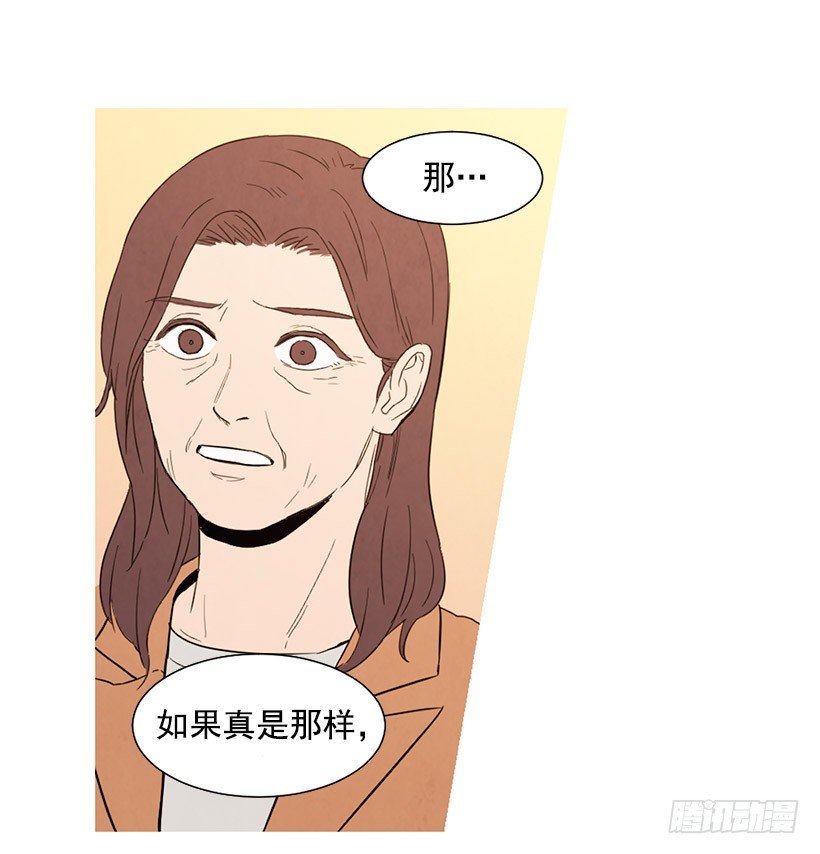 不是我的错