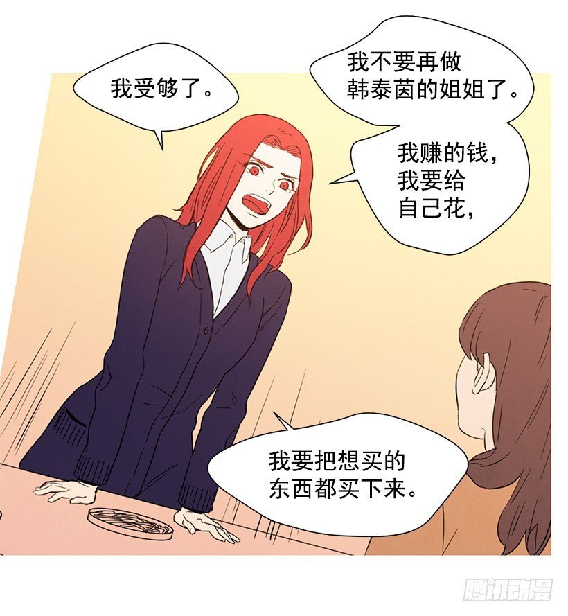 不是我的错