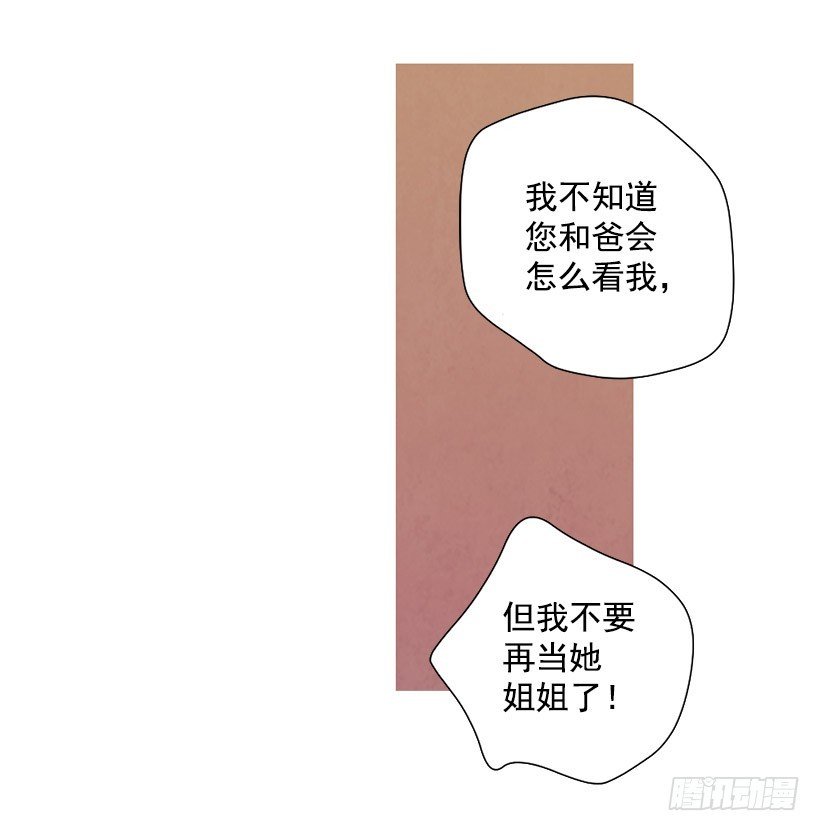 不是我的错