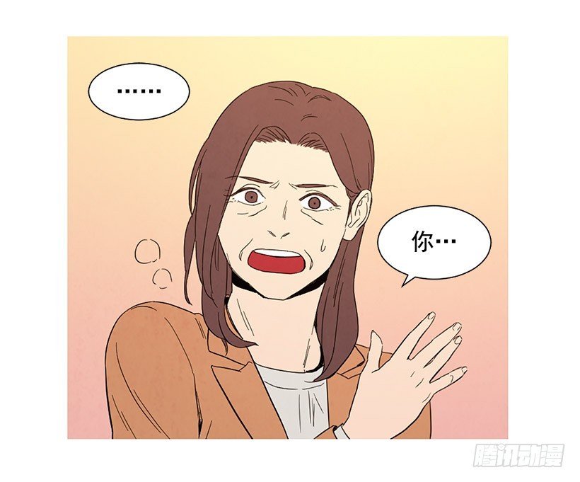 不是我的错