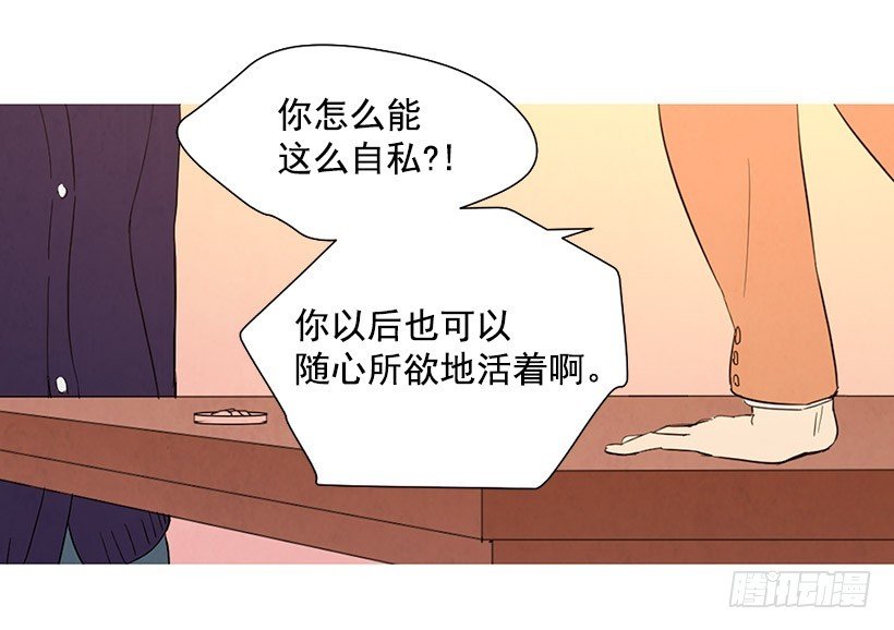 不是我的错