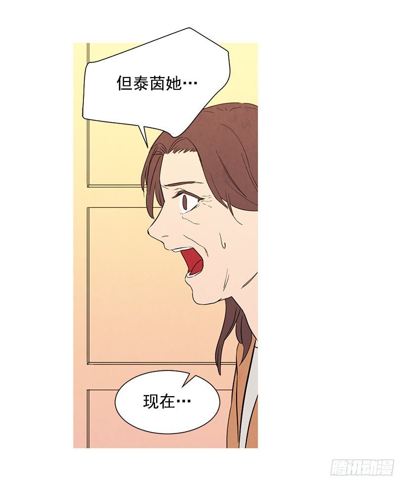 不是我的错