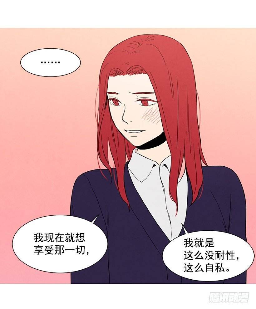 不是我的错