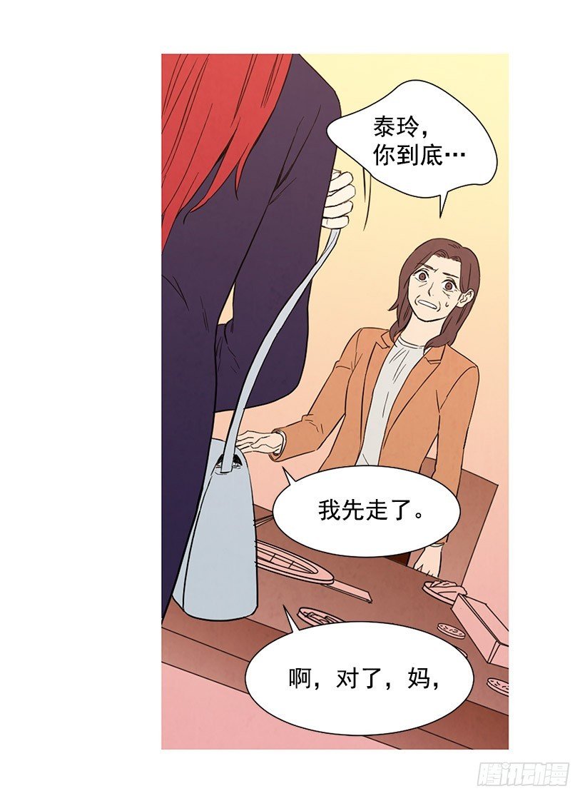 不是我的错