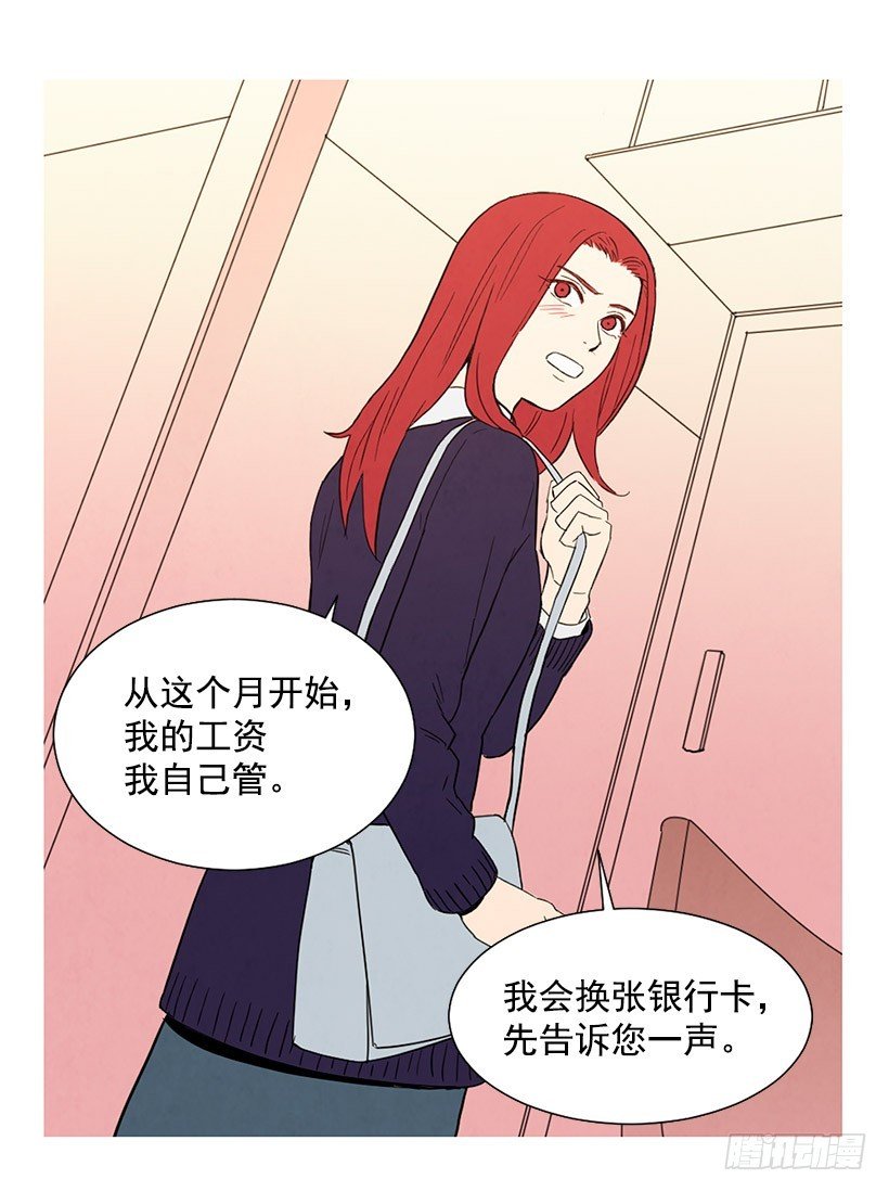 不是我的错
