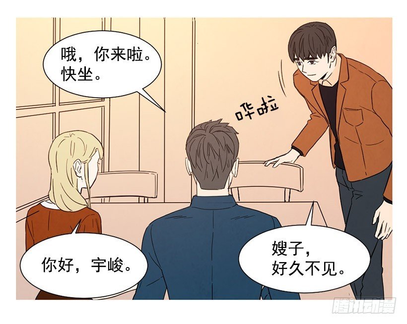 离开家