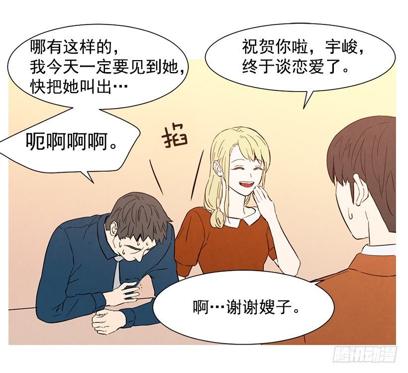 离开家