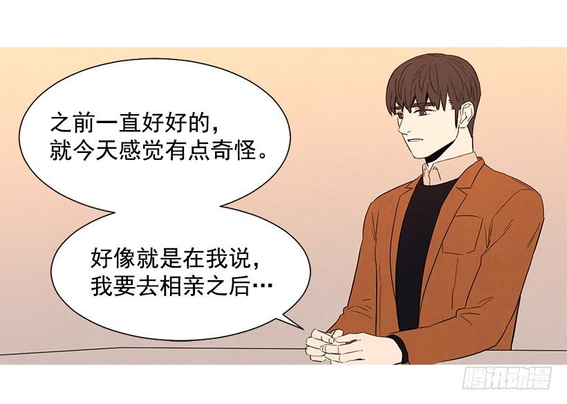 离开家