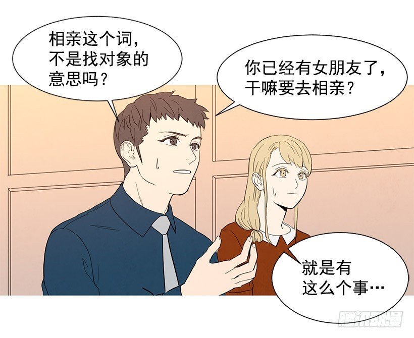 离开家