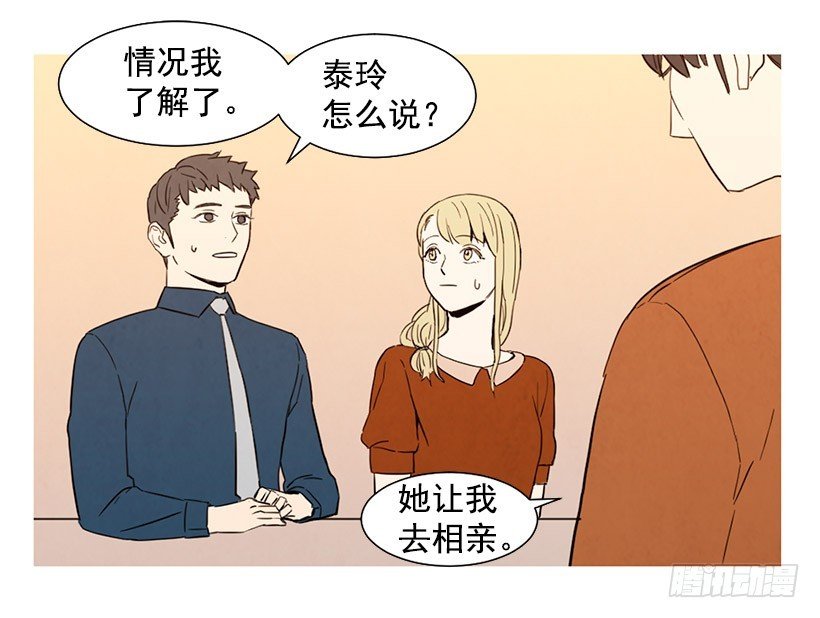 离开家