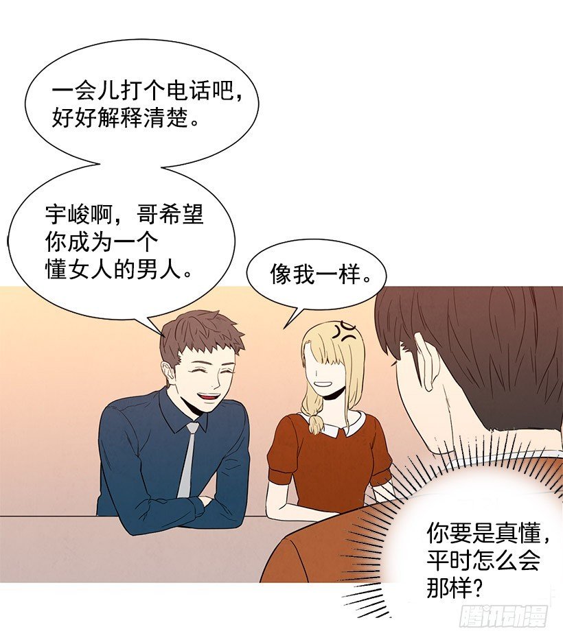 离开家