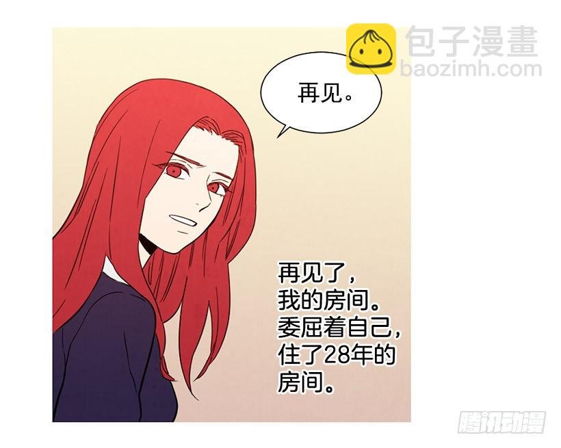 离开家