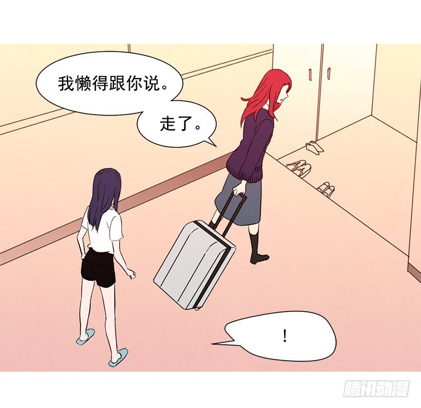 存钱去法国